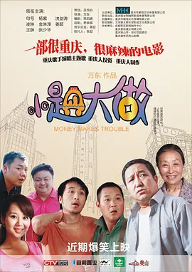 九九热爱视频精品视频高清